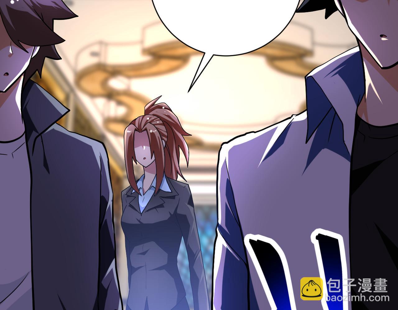 末世超級系統 - 第438話 抓包(1/2) - 3