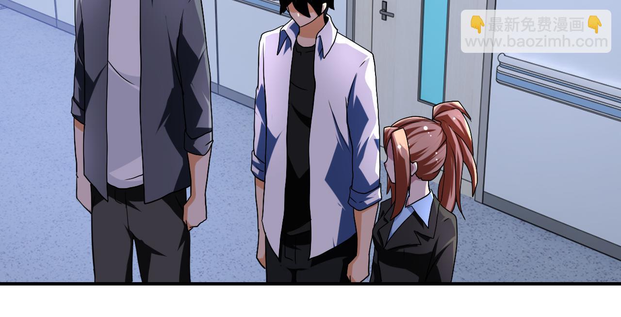 末世超級系統 - 第438話 抓包(2/2) - 5