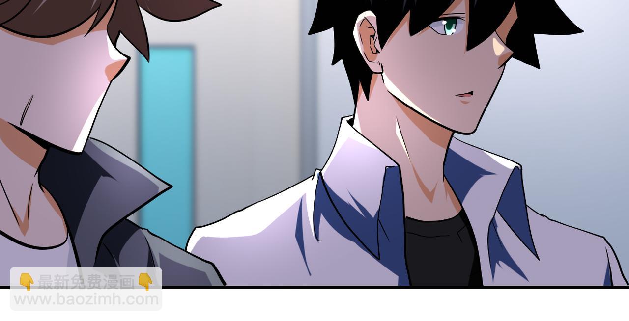 末世超級系統 - 第438話 抓包(2/2) - 5