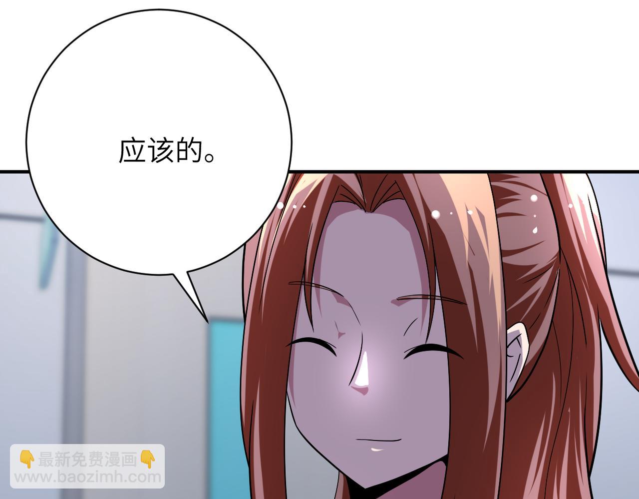 末世超級系統 - 第438話 抓包(2/2) - 1