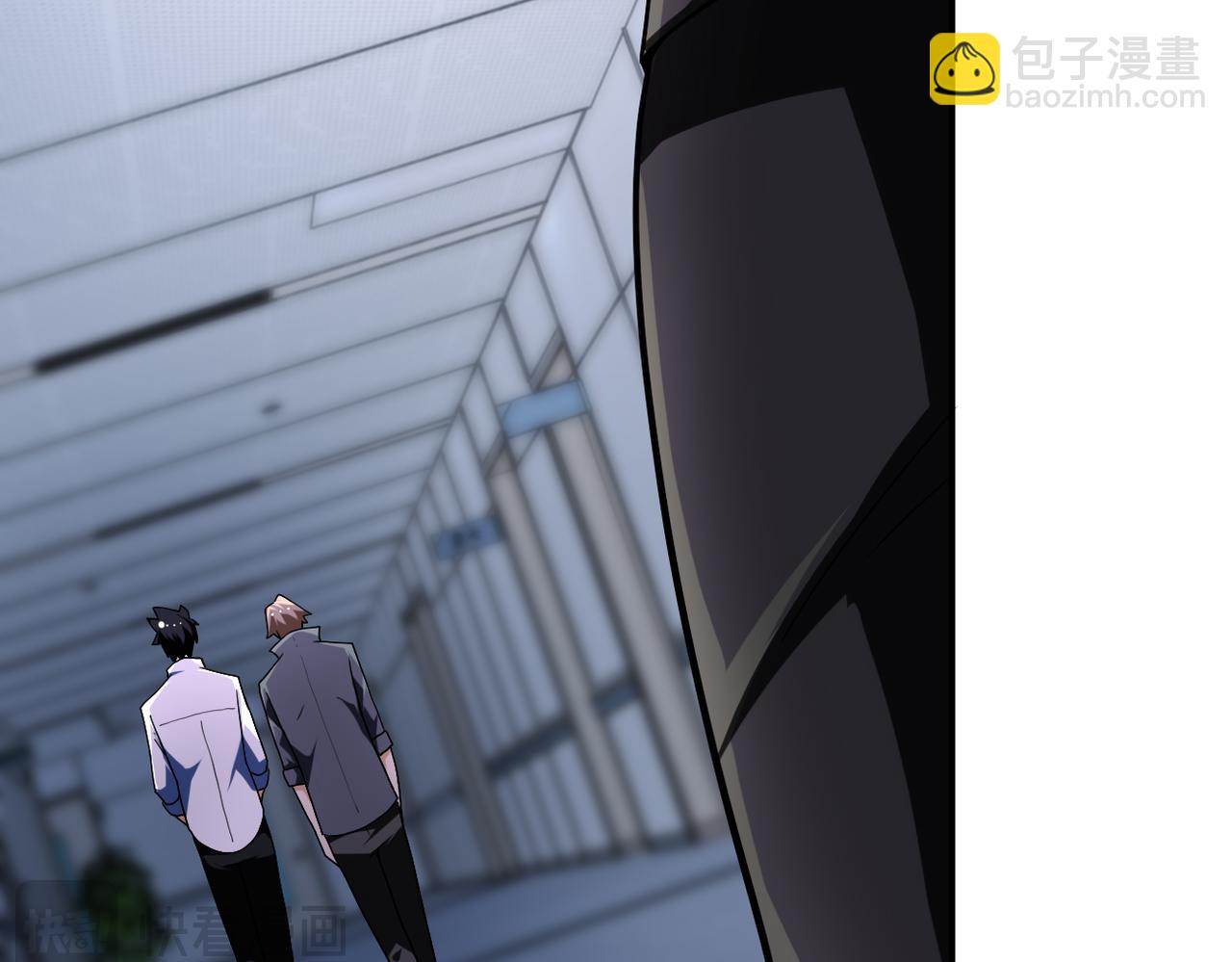 末世超級系統 - 第438話 抓包(2/2) - 3