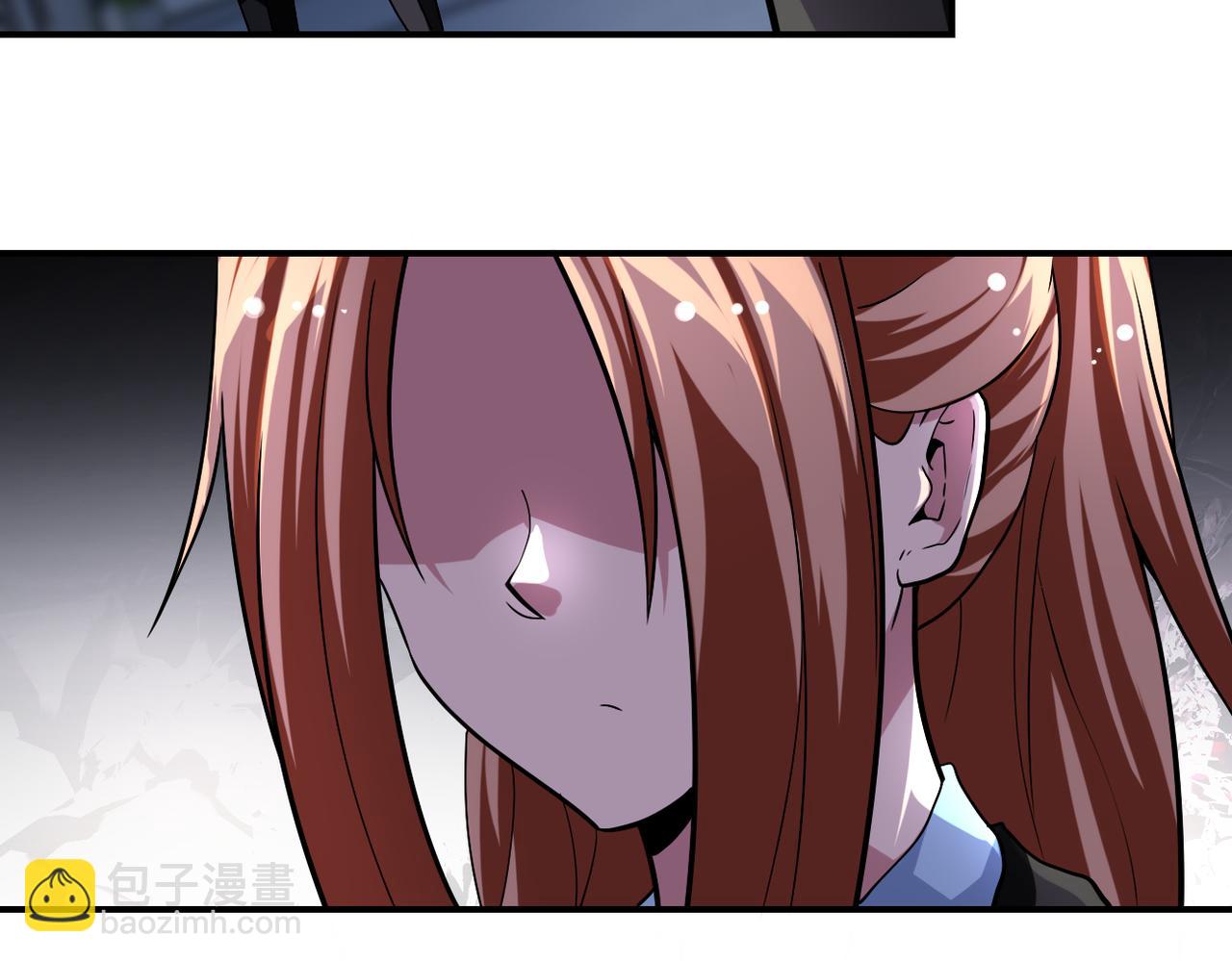 末世超級系統 - 第438話 抓包(2/2) - 4