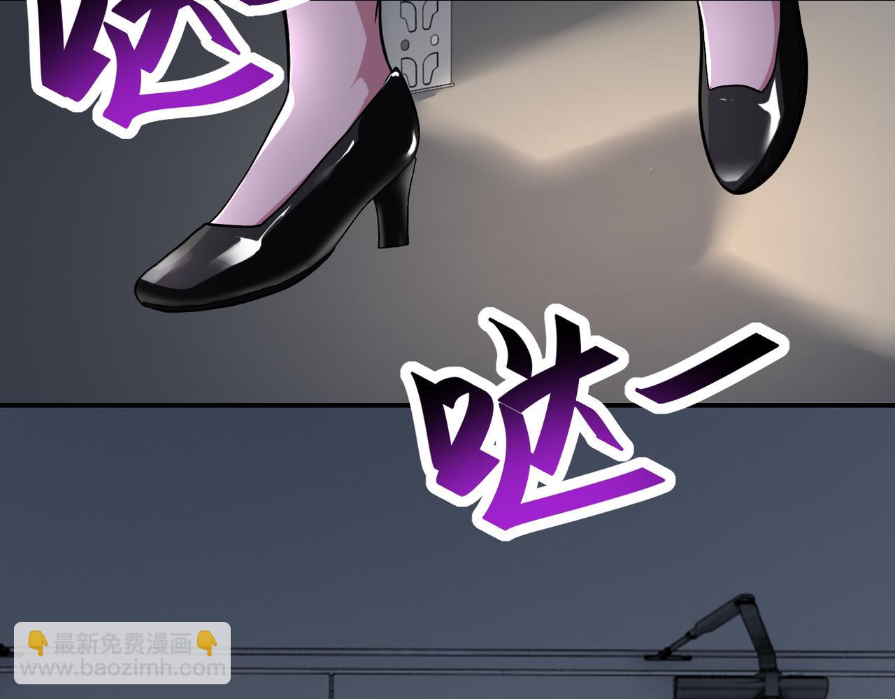 末世超級系統 - 第438話 抓包(2/2) - 2