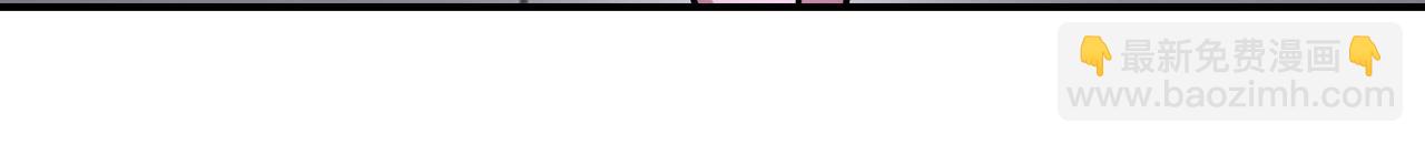 末世超級系統 - 第438話 抓包(2/2) - 5