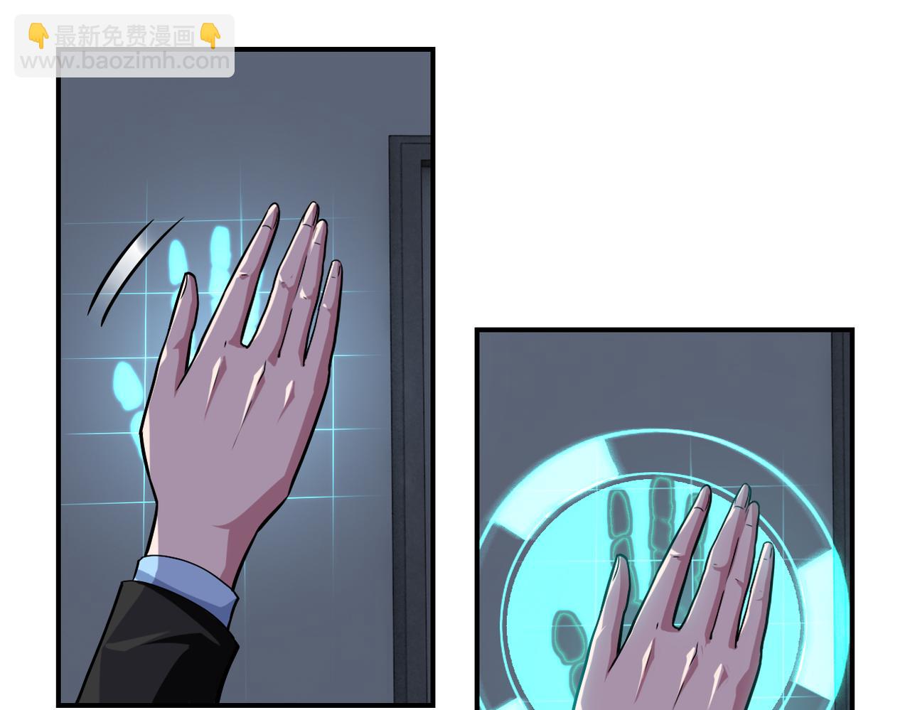 末世超級系統 - 第438話 抓包(2/2) - 1