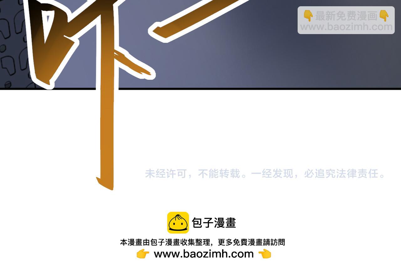 末世超級系統 - 第438話 抓包(2/2) - 5