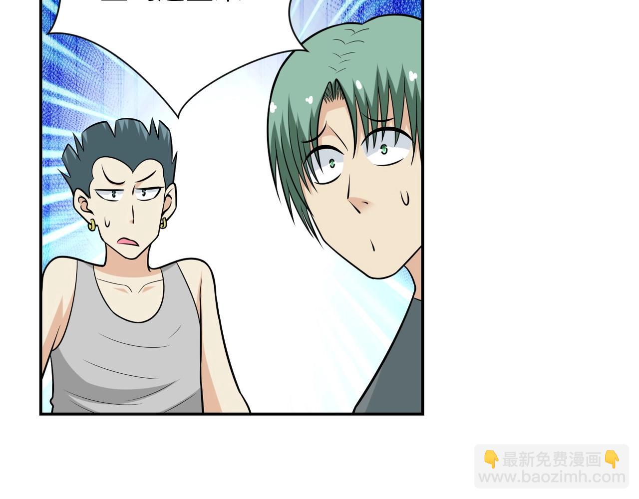 末世超級系統 - 第44話 分頭行動！(1/3) - 8