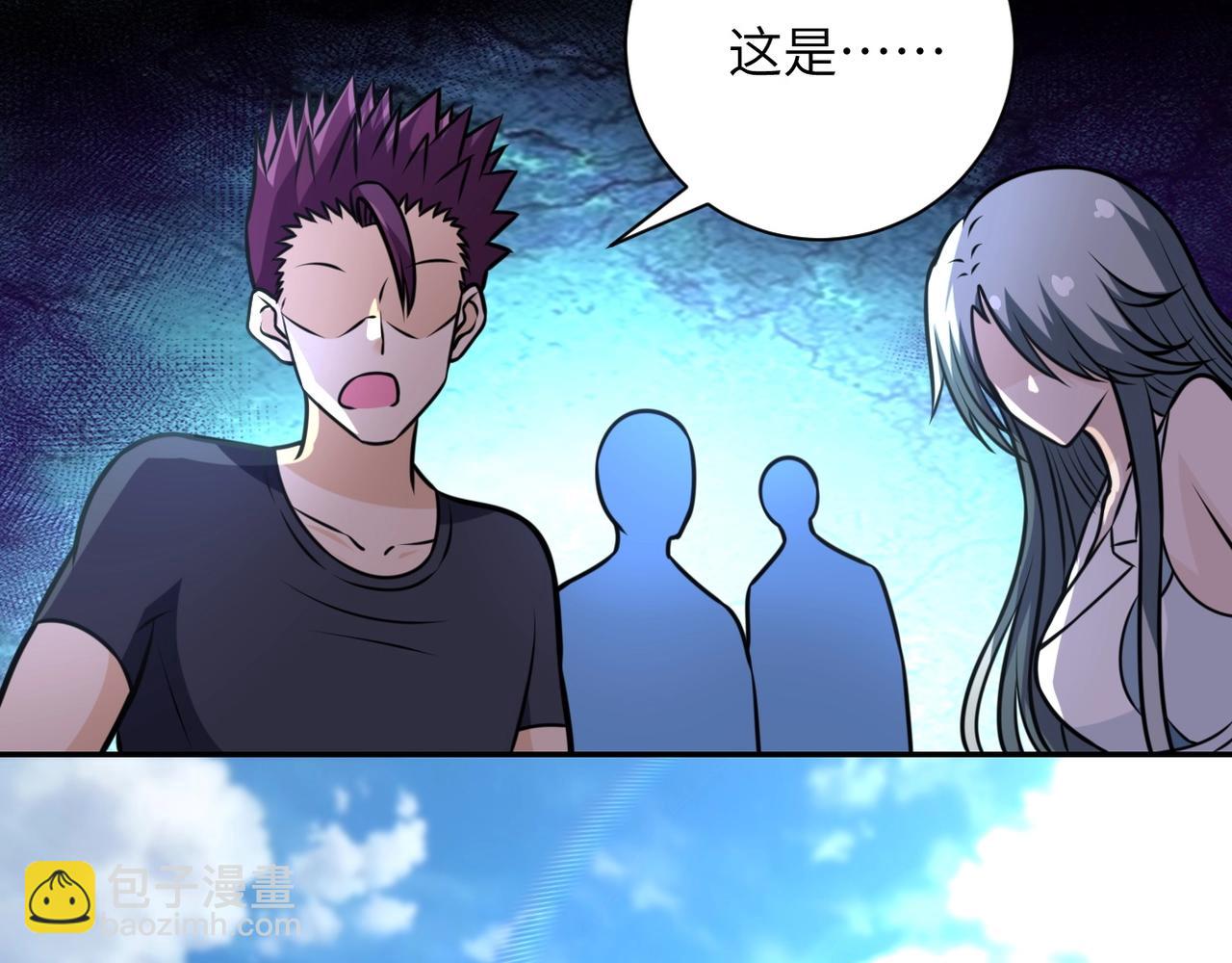 末世超級系統 - 第44話 分頭行動！(1/3) - 1