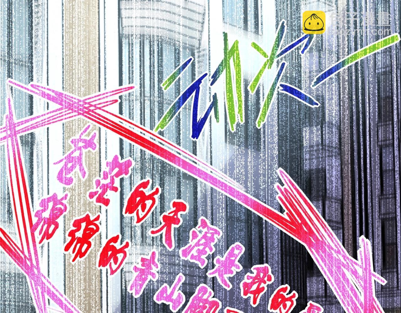 末世超級系統 - 第44話 分頭行動！(1/3) - 4