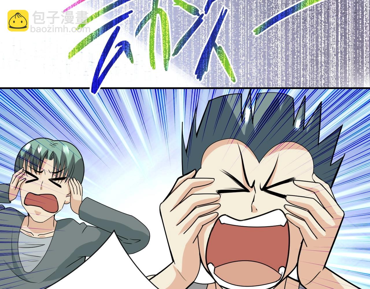 末世超級系統 - 第44話 分頭行動！(1/3) - 7