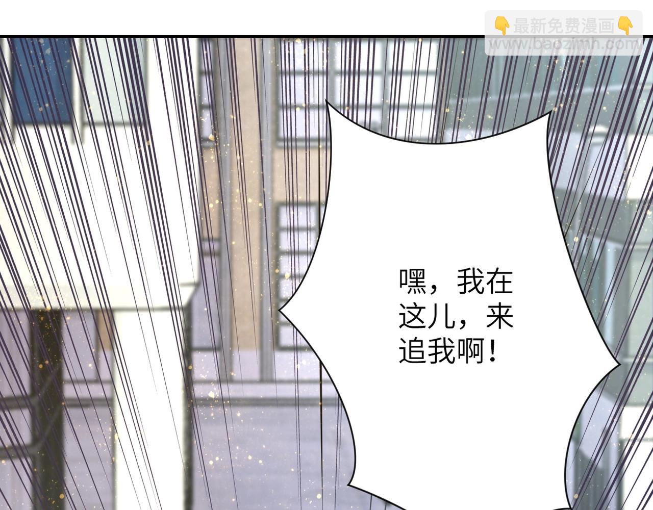 末世超級系統 - 第44話 分頭行動！(1/3) - 1