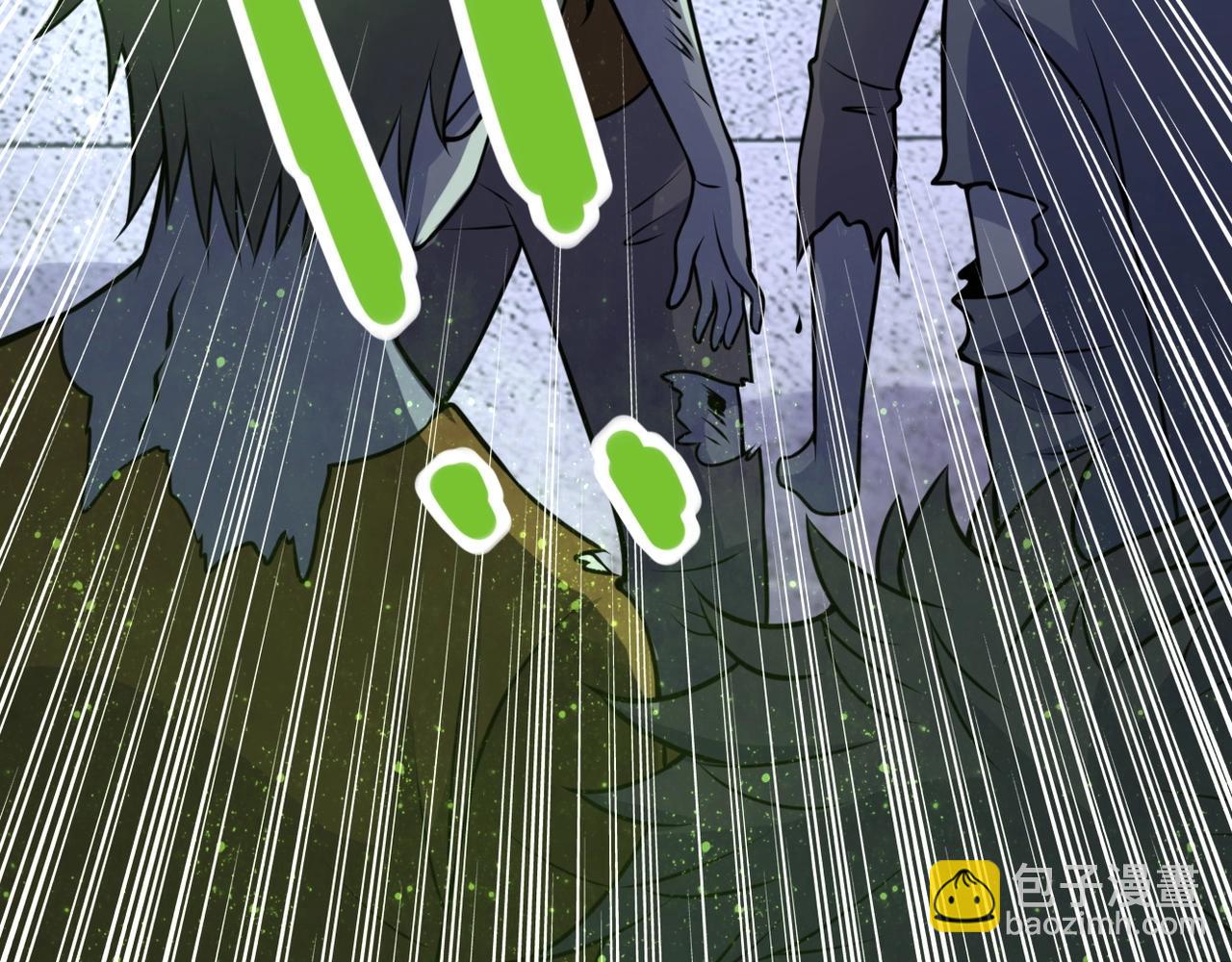 末世超級系統 - 第44話 分頭行動！(2/3) - 6