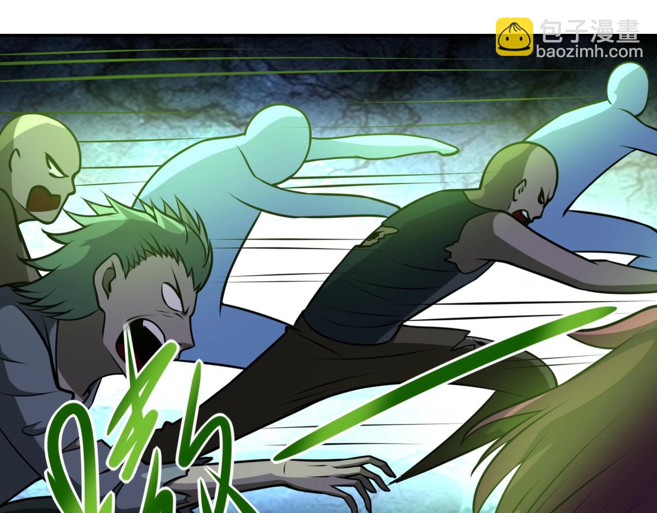 末世超級系統 - 第44話 分頭行動！(2/3) - 8