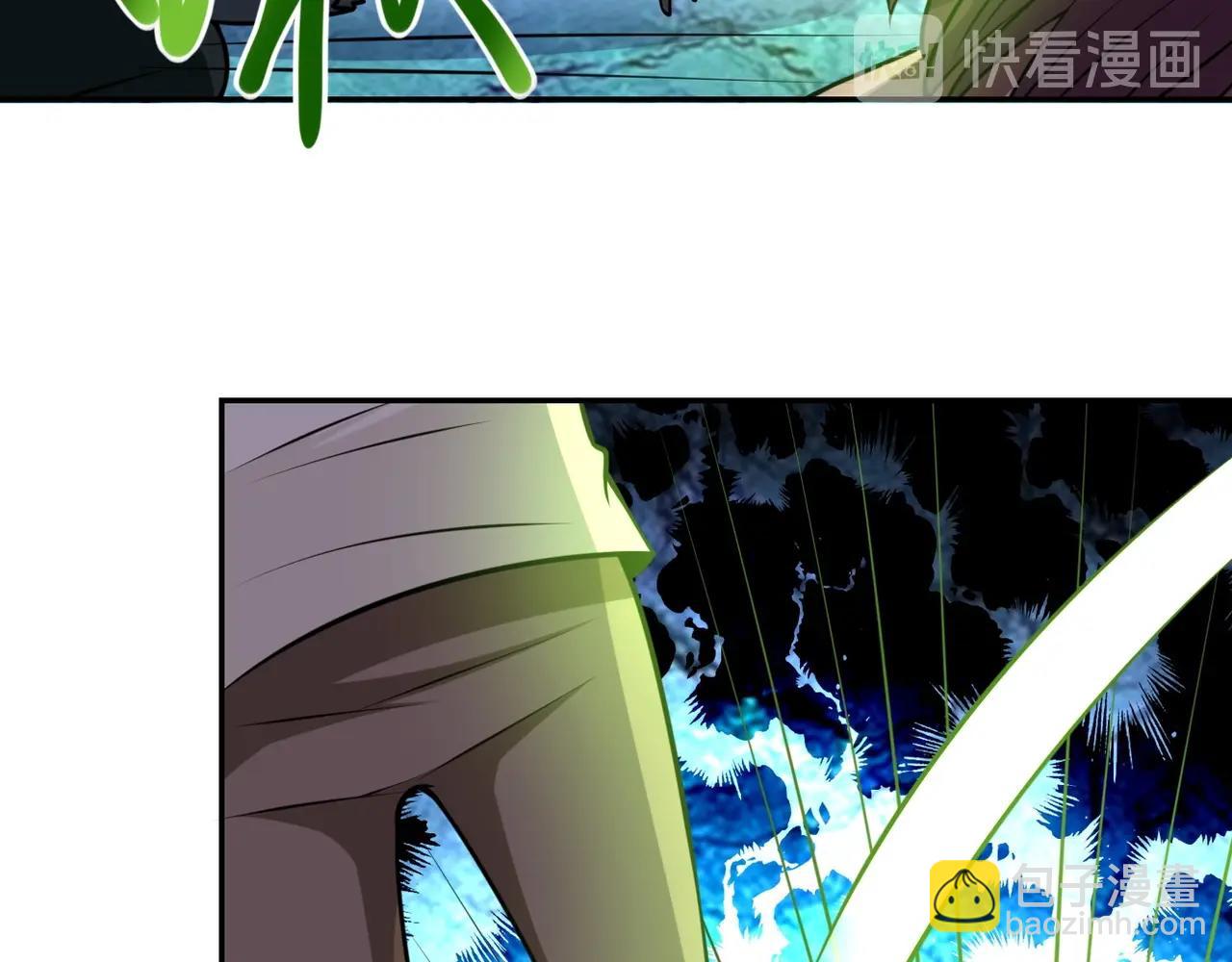 末世超級系統 - 第44話 分頭行動！(2/3) - 1