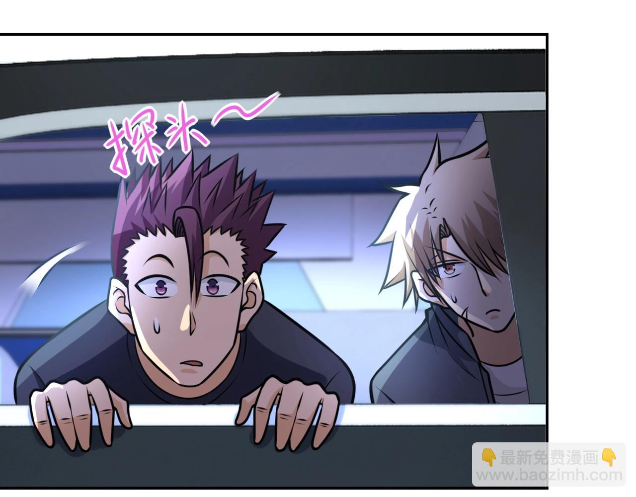 末世超級系統 - 第44話 分頭行動！(2/3) - 4