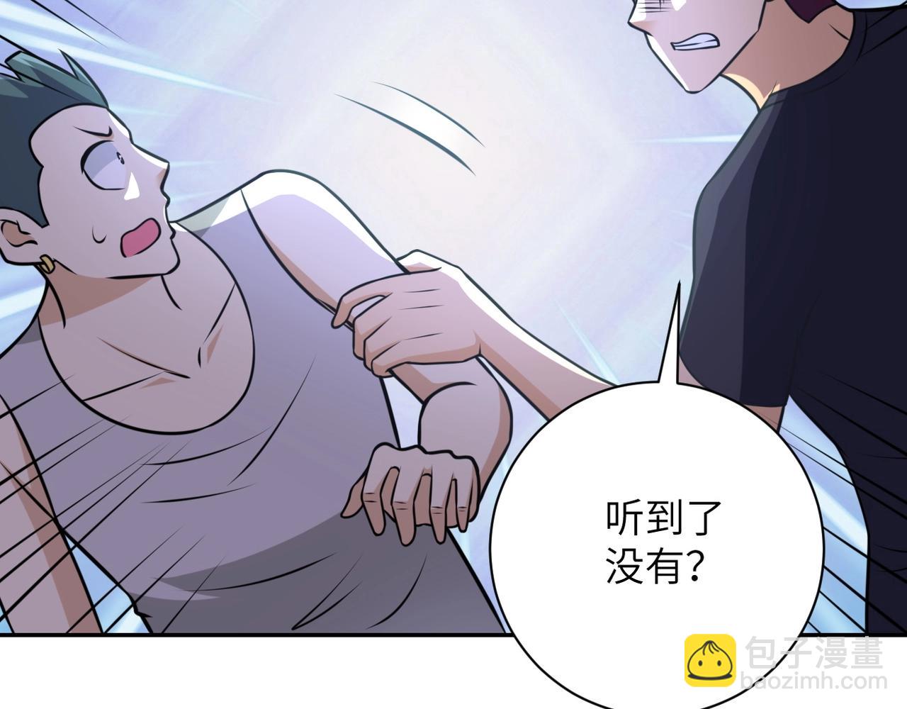 末世超級系統 - 第44話 分頭行動！(2/3) - 2