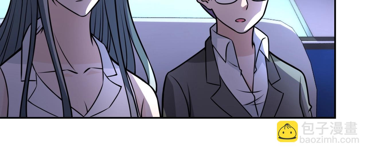 末世超級系統 - 第44話 分頭行動！(2/3) - 5