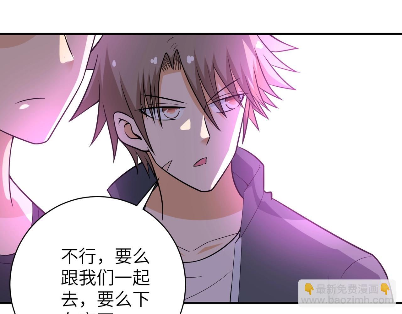 末世超級系統 - 第44話 分頭行動！(2/3) - 8