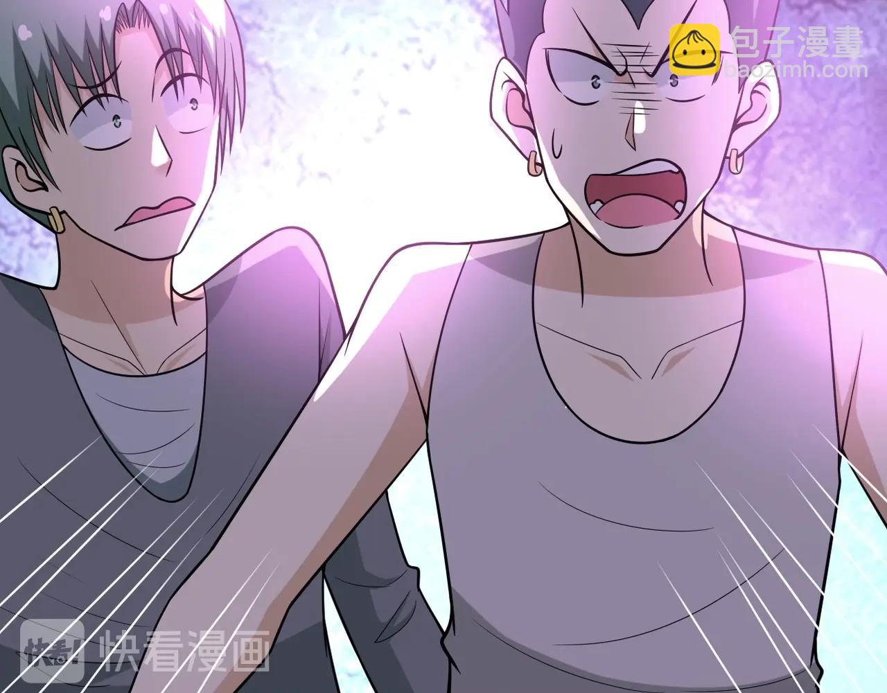 末世超級系統 - 第44話 分頭行動！(2/3) - 2