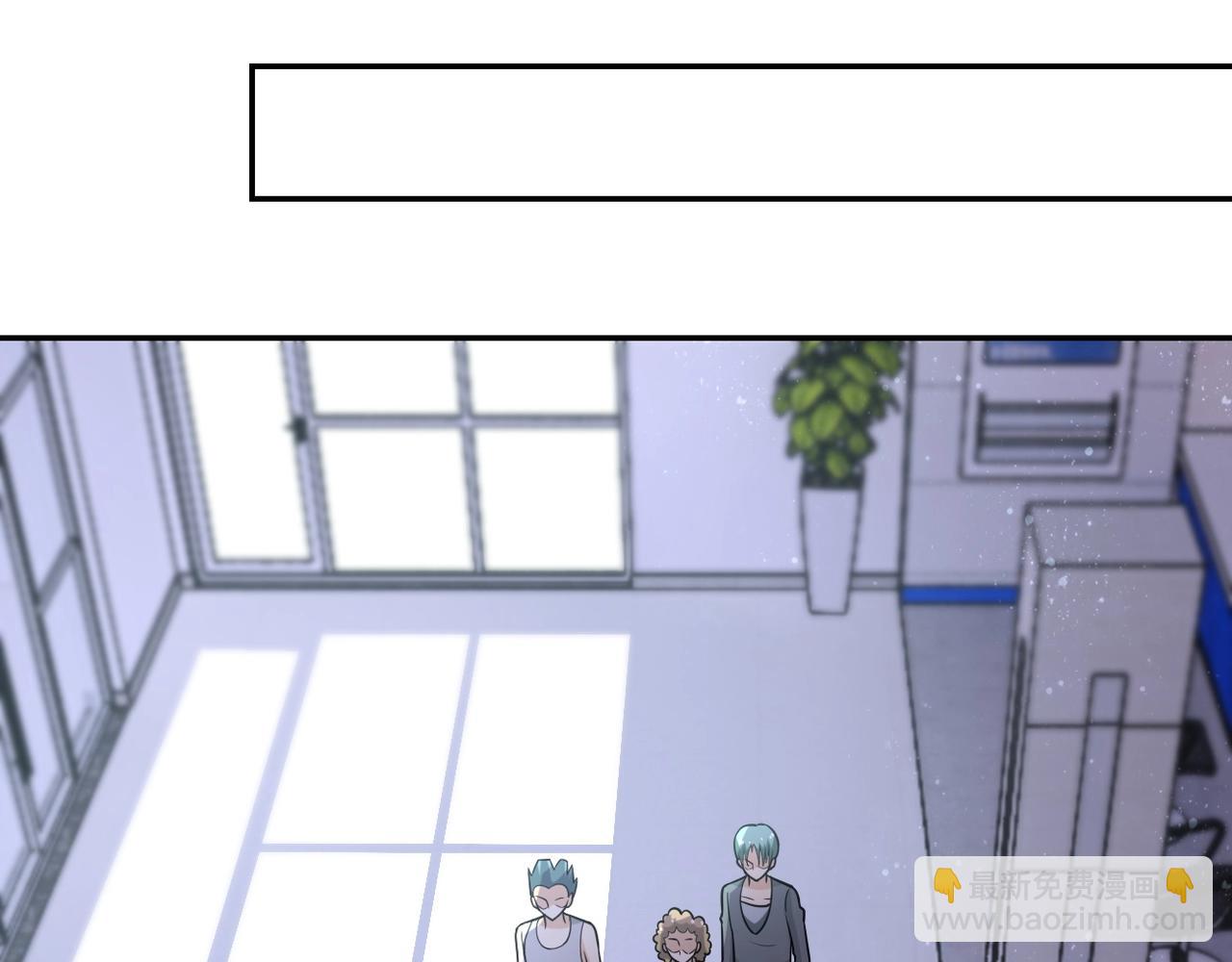 末世超級系統 - 第44話 分頭行動！(2/3) - 4