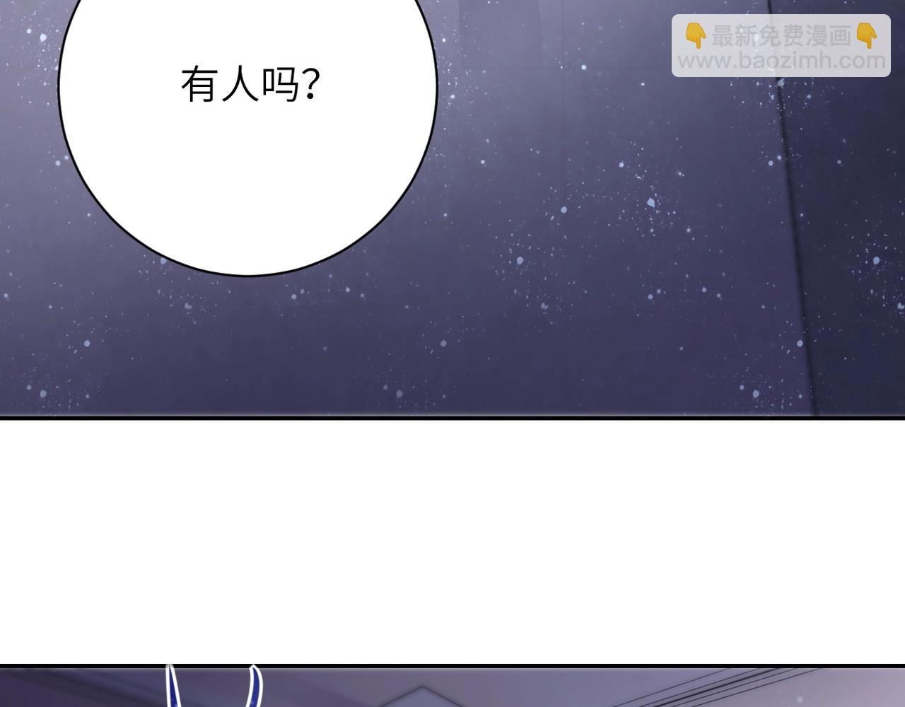 末世超級系統 - 第44話 分頭行動！(2/3) - 6