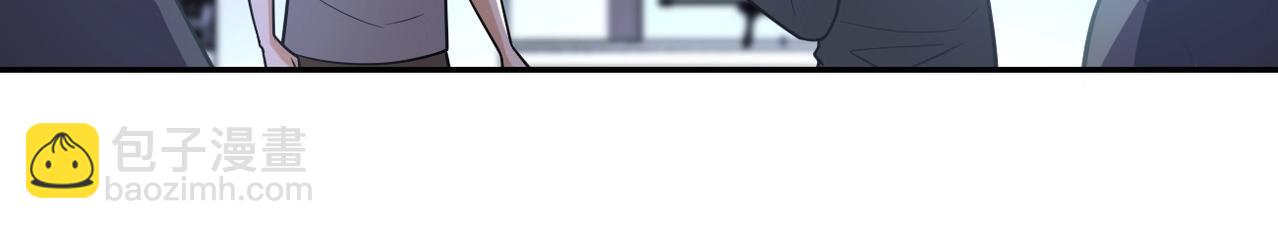 末世超級系統 - 第44話 分頭行動！(2/3) - 1