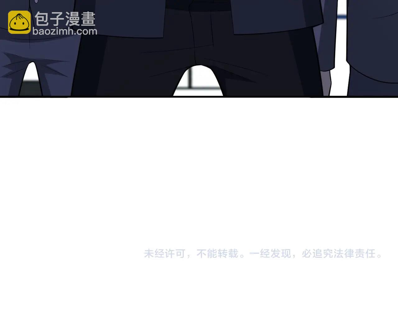 末世超級系統 - 第44話 分頭行動！(2/3) - 4