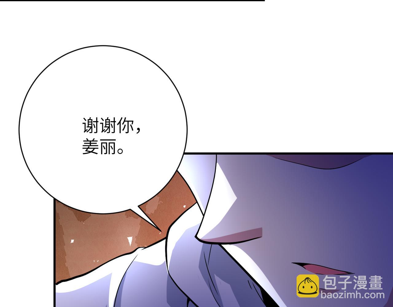 末世超级系统 - 第440话 正式加入(1/2) - 7