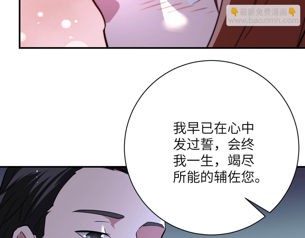 末世超级系统 - 第440话 正式加入(1/2) - 4