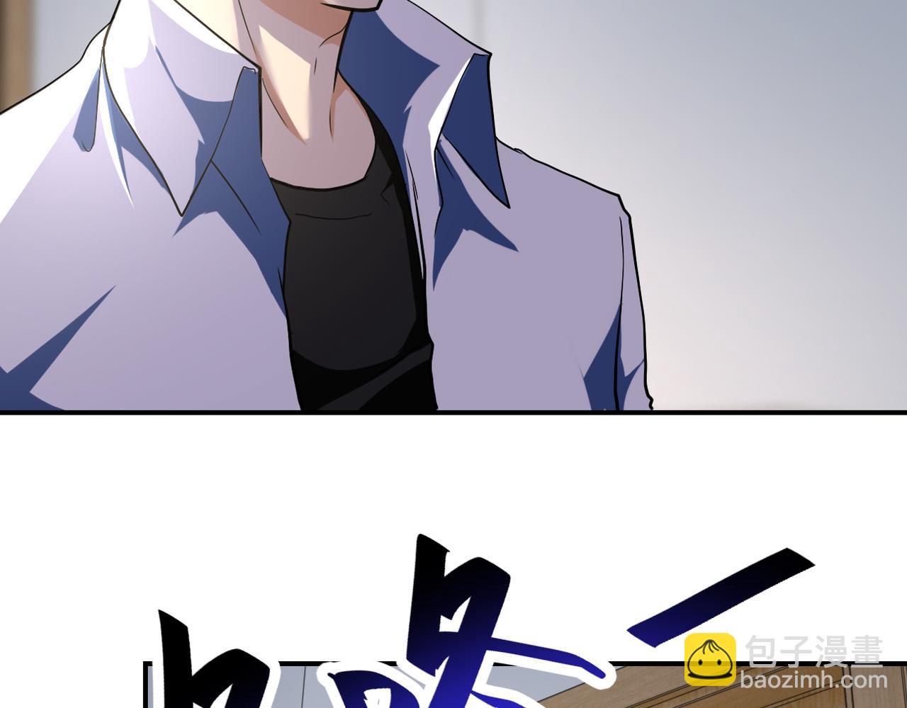 末世超級系統 - 第440話 正式加入(2/2) - 5