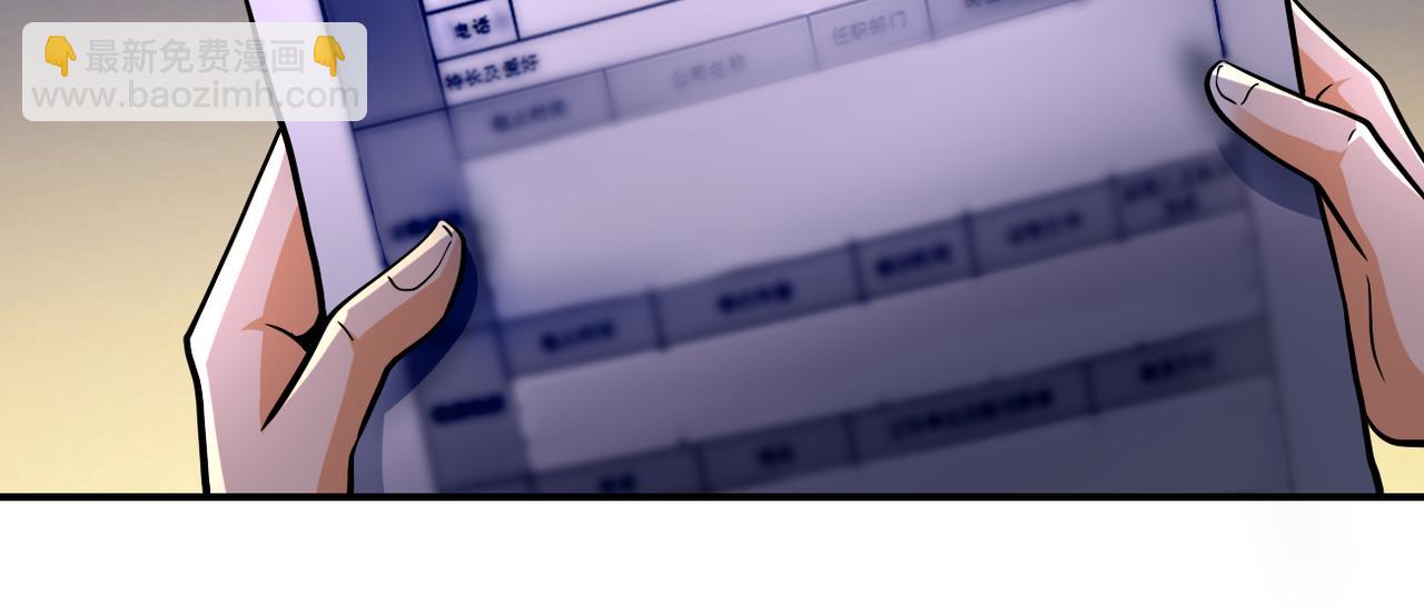 末世超級系統 - 第440話 正式加入(2/2) - 5