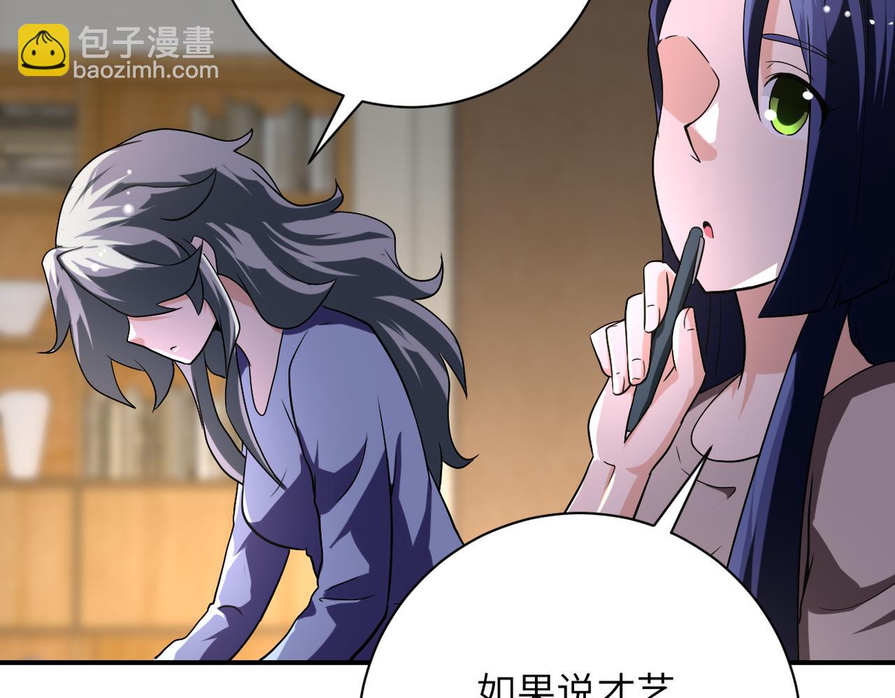 末世超級系統 - 第440話 正式加入(2/2) - 6