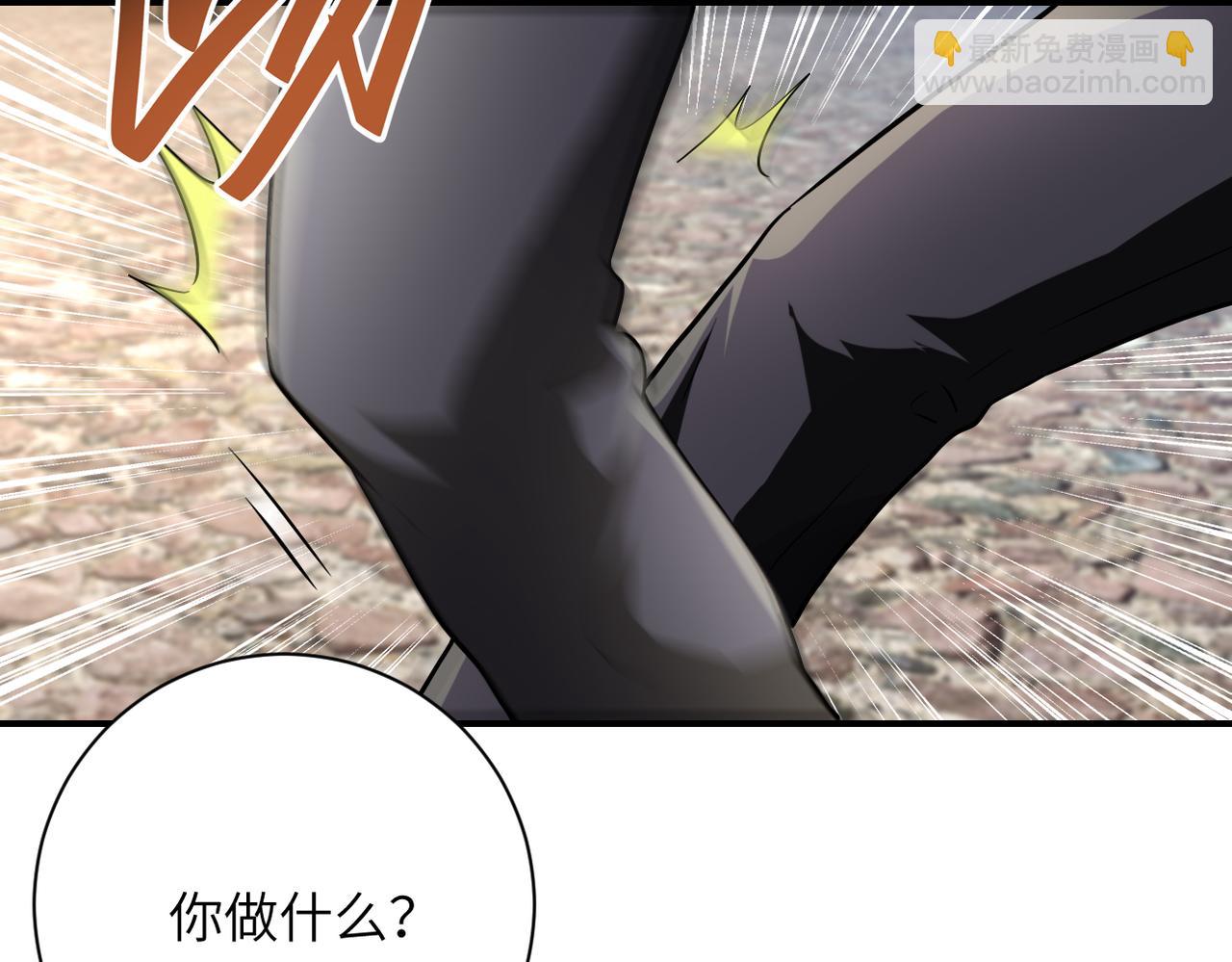 末世超級系統 - 第442話 大材小用(1/2) - 8