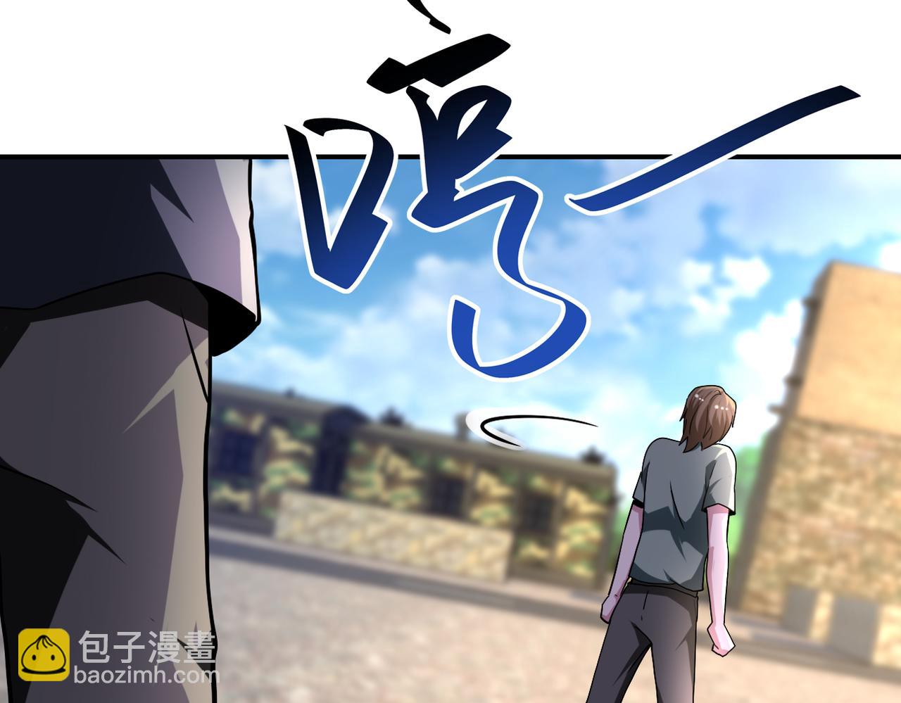 末世超級系統 - 第442話 大材小用(1/2) - 1