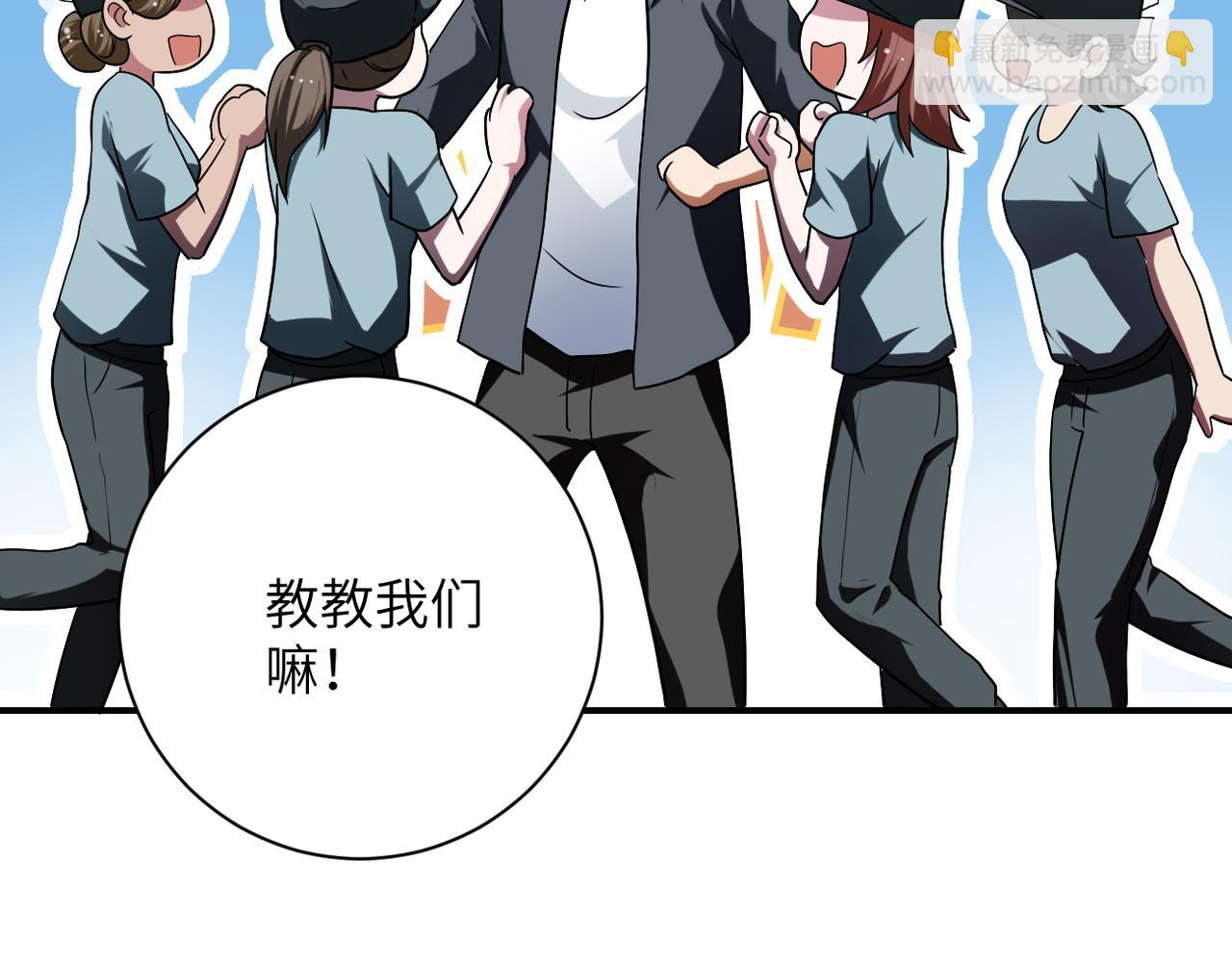 末世超級系統 - 第442話 大材小用(1/2) - 5