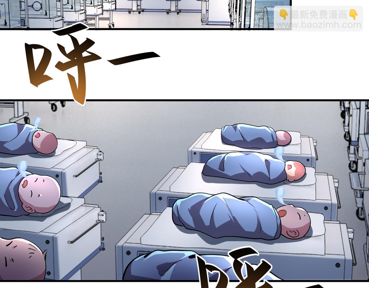 末世超級系統 - 第442話 大材小用(1/2) - 2