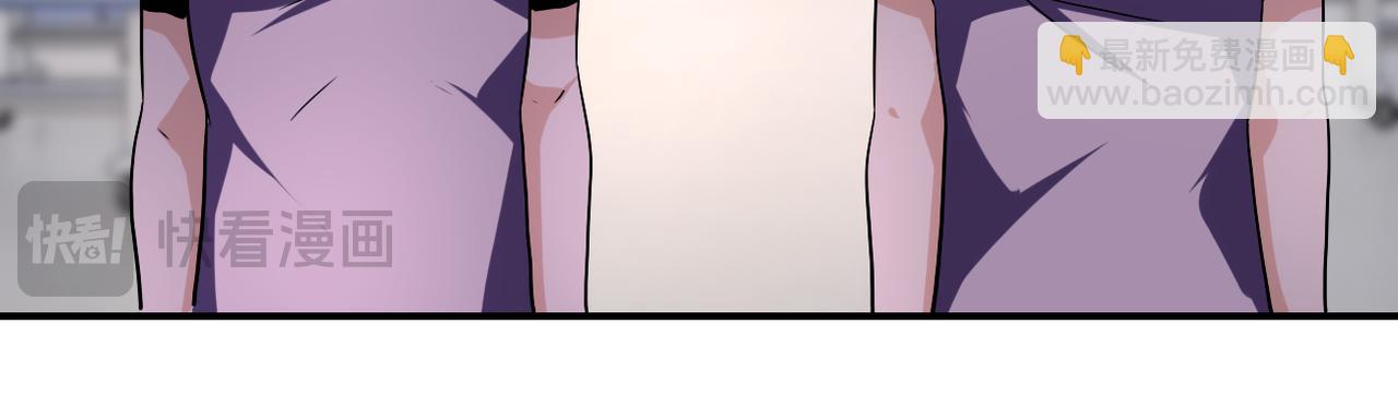 末世超級系統 - 第442話 大材小用(1/2) - 5