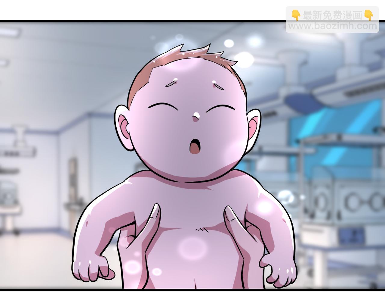 末世超級系統 - 第442話 大材小用(1/2) - 7