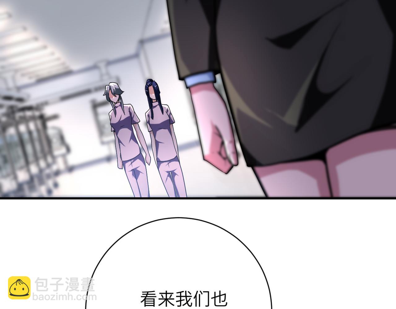 末世超級系統 - 第442話 大材小用(2/2) - 1