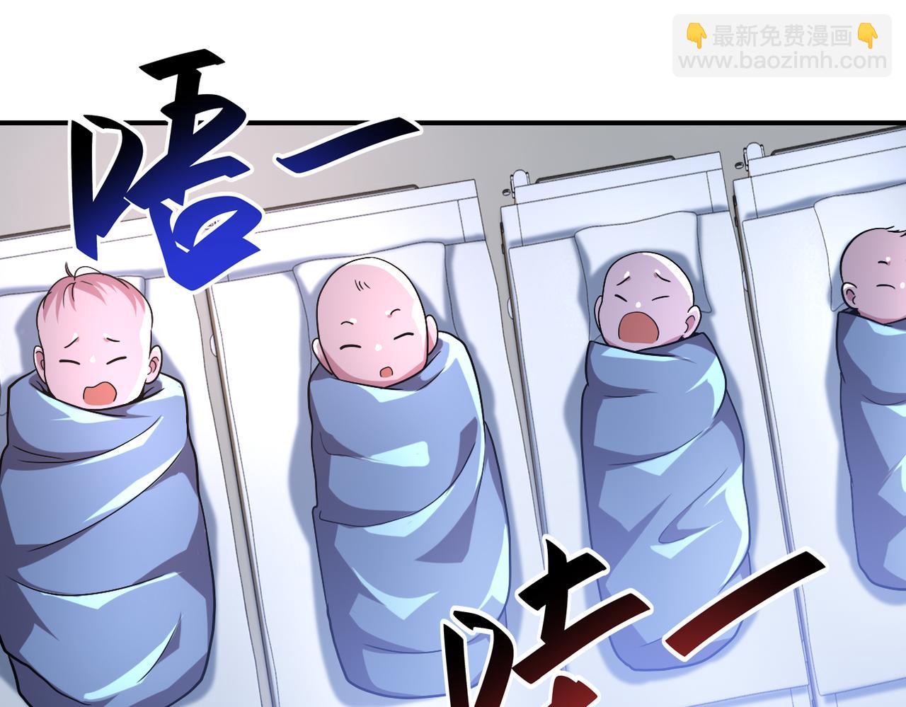 末世超級系統 - 第442話 大材小用(2/2) - 4