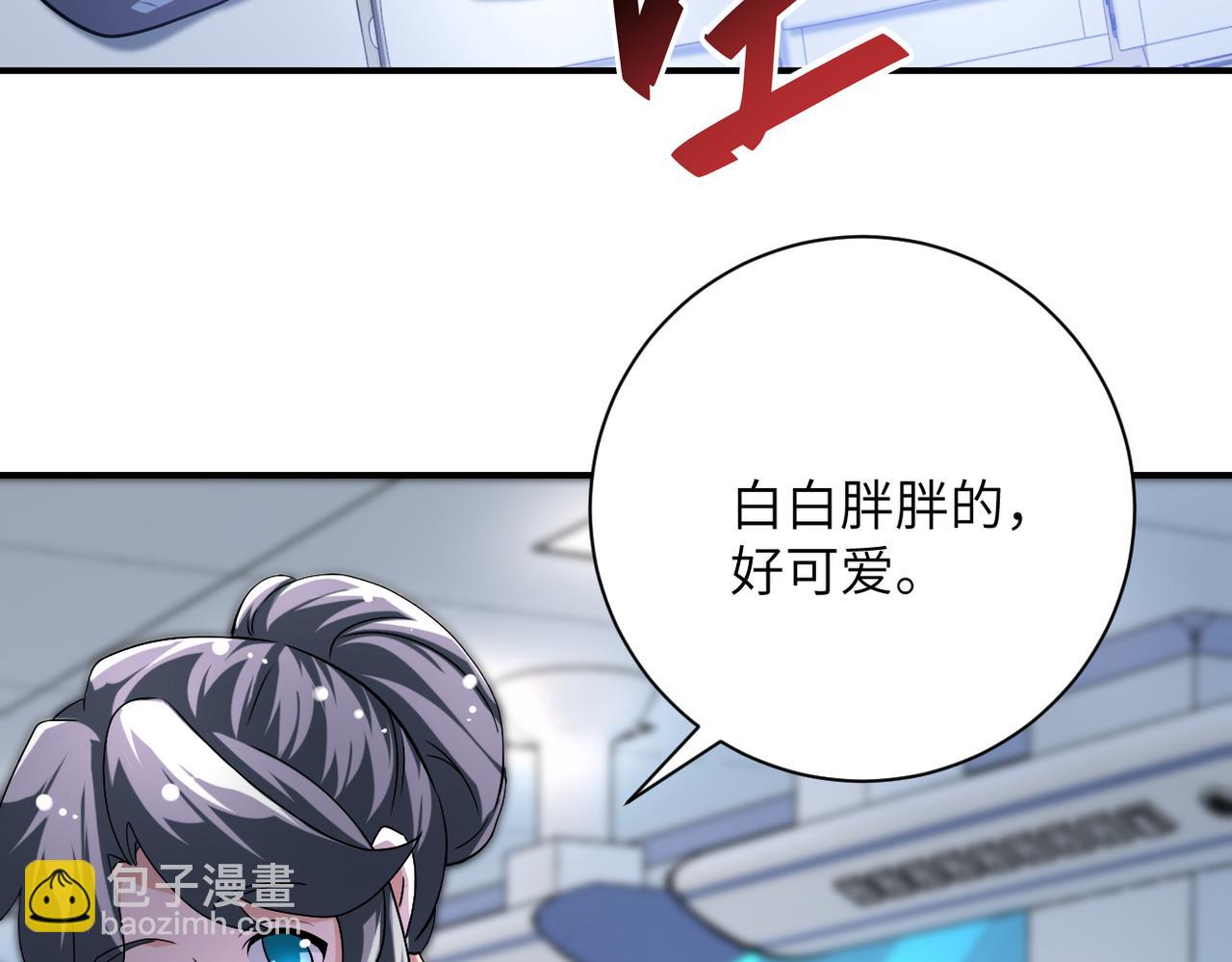 末世超級系統 - 第442話 大材小用(2/2) - 5