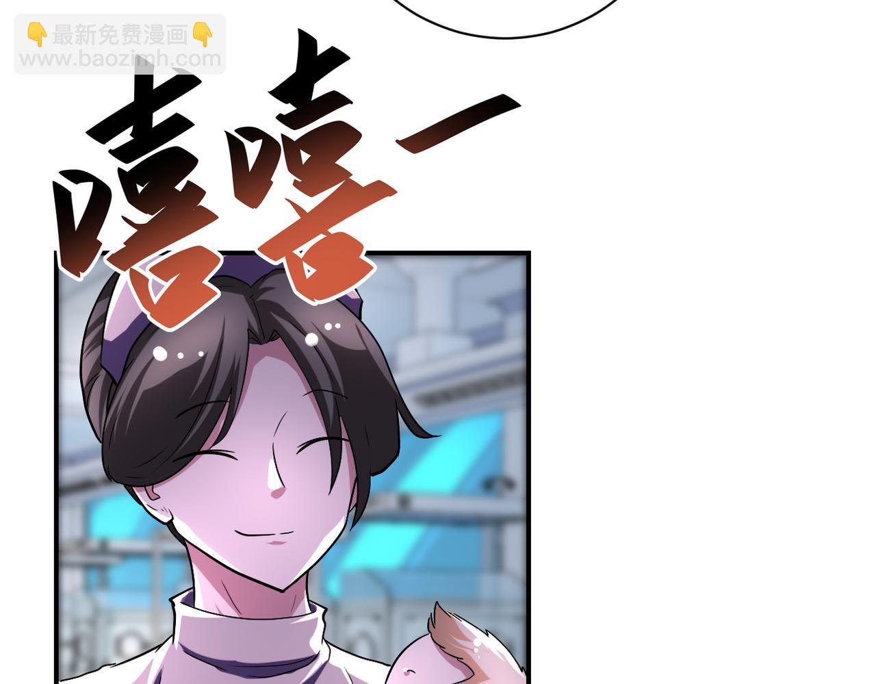 末世超級系統 - 第442話 大材小用(2/2) - 1