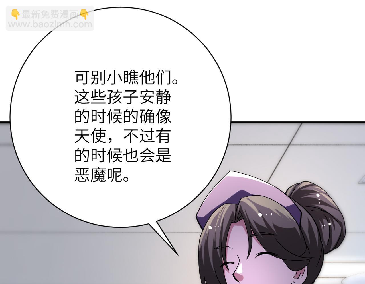 末世超級系統 - 第442話 大材小用(2/2) - 3