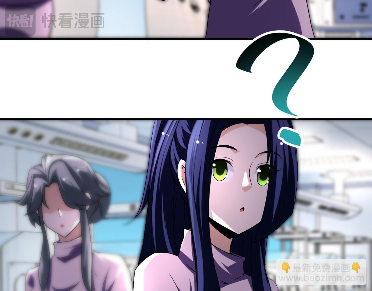 末世超級系統 - 第442話 大材小用(2/2) - 5