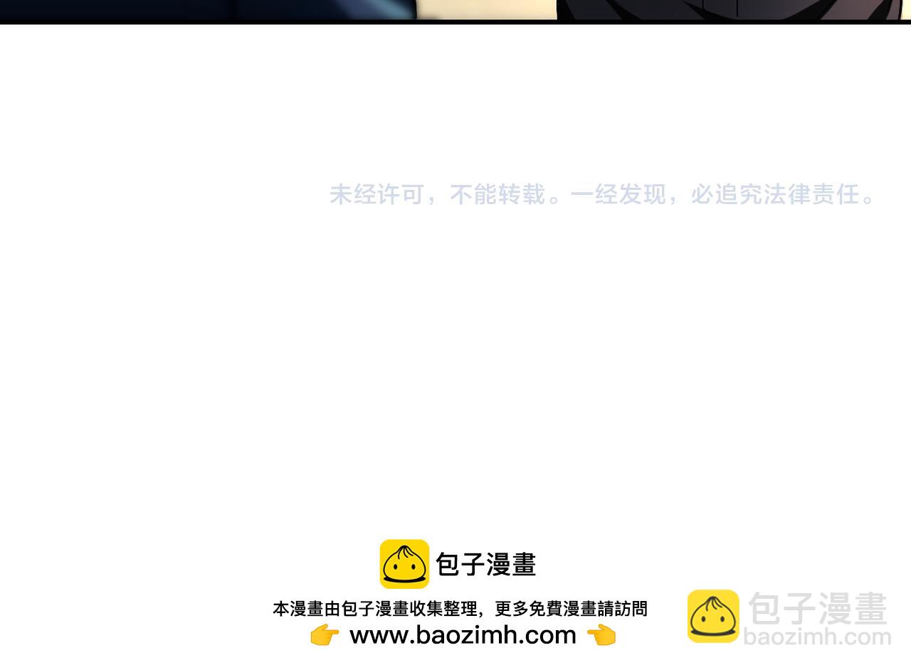 末世超級系統 - 第442話 大材小用(2/2) - 4