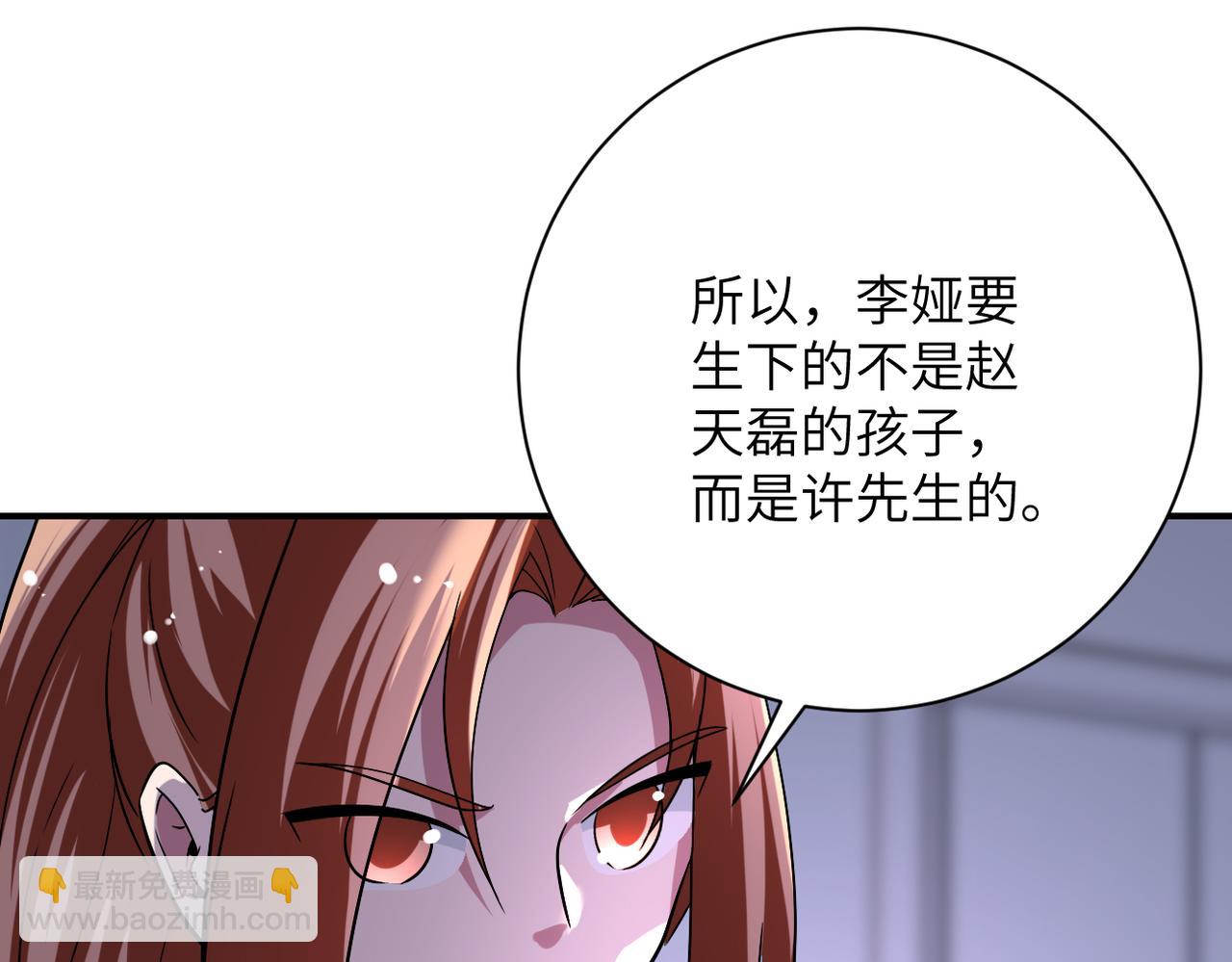 末世超級系統 - 第444話 光榮的任務(1/2) - 8