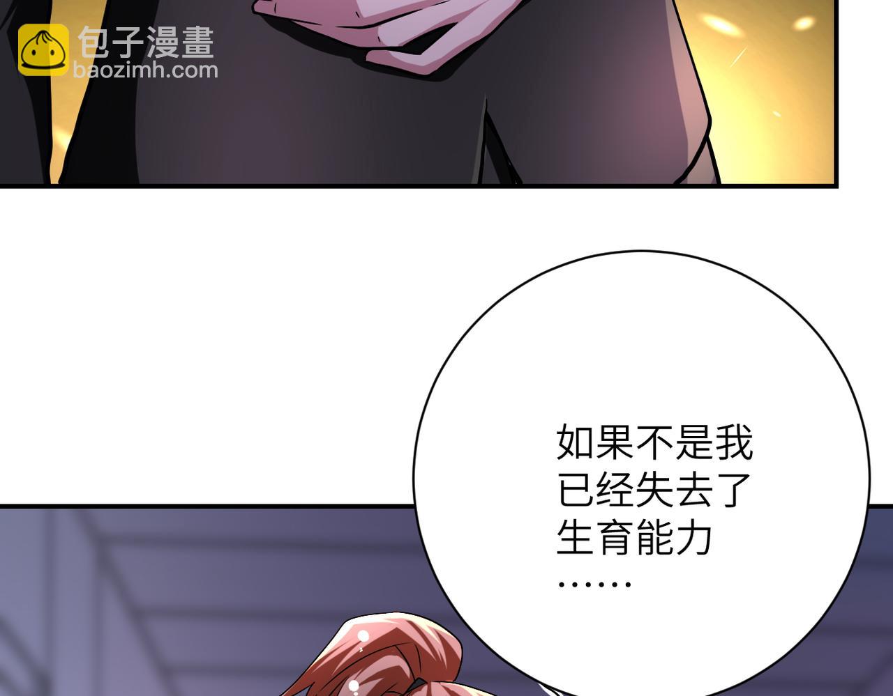 末世超級系統 - 第444話 光榮的任務(1/2) - 2