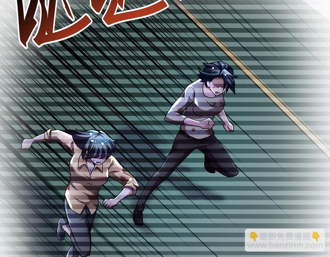 末世超級系統 - 第444話 光榮的任務(1/2) - 8