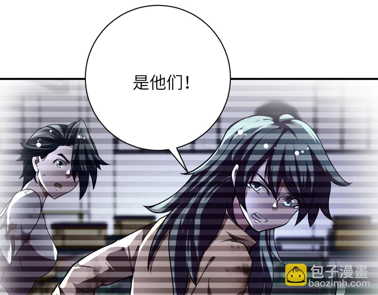 末世超級系統 - 第444話 光榮的任務(2/2) - 2