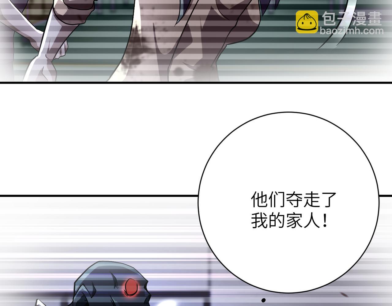 末世超級系統 - 第444話 光榮的任務(2/2) - 3